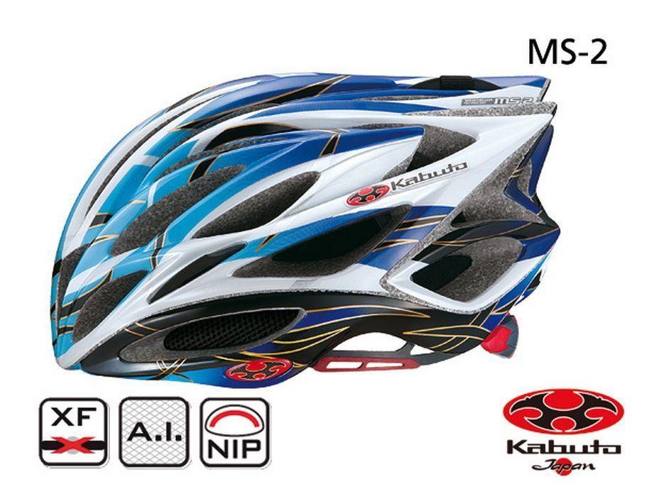 Kabuto bicycle deals