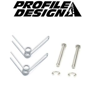 Flip-Up Pin and Spring Kit