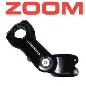 Adjustable Head Stem 1-1/8" 105mm Black