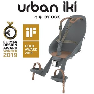 Hot Sale $149(RRP$ 199)Urban Iki Front Seat Black/Brown