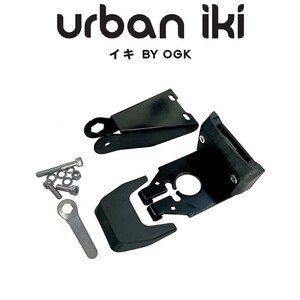 Urban Iki Front Seat Adaptor Mtb