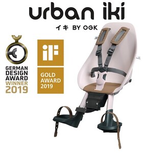  Hot Sale $119(RRP$ 159)Urban Iki Front Seat - MTB Sakura Pink/Kurumi Brown