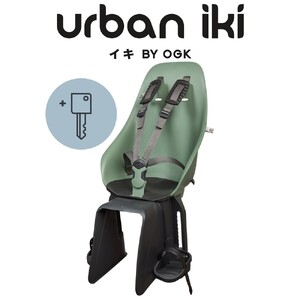 Rear Seat Easyfix - Icho Green/Bincho Black