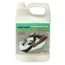 Chepark Chain & freewheel cleaner 1 gallon bottle 3.785L